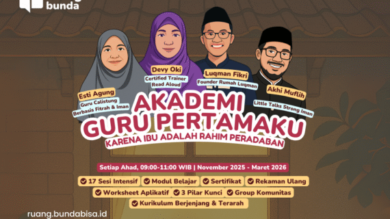 Akademi Guru Pertamaku